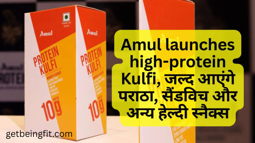 Amul Protein Kulfi Price Amul Kulfi Ingredients List Protein Kulfi vs Regular Kulfi Is Protein Kulfi Good for Weight Loss? Amul Kulfi Availability Online